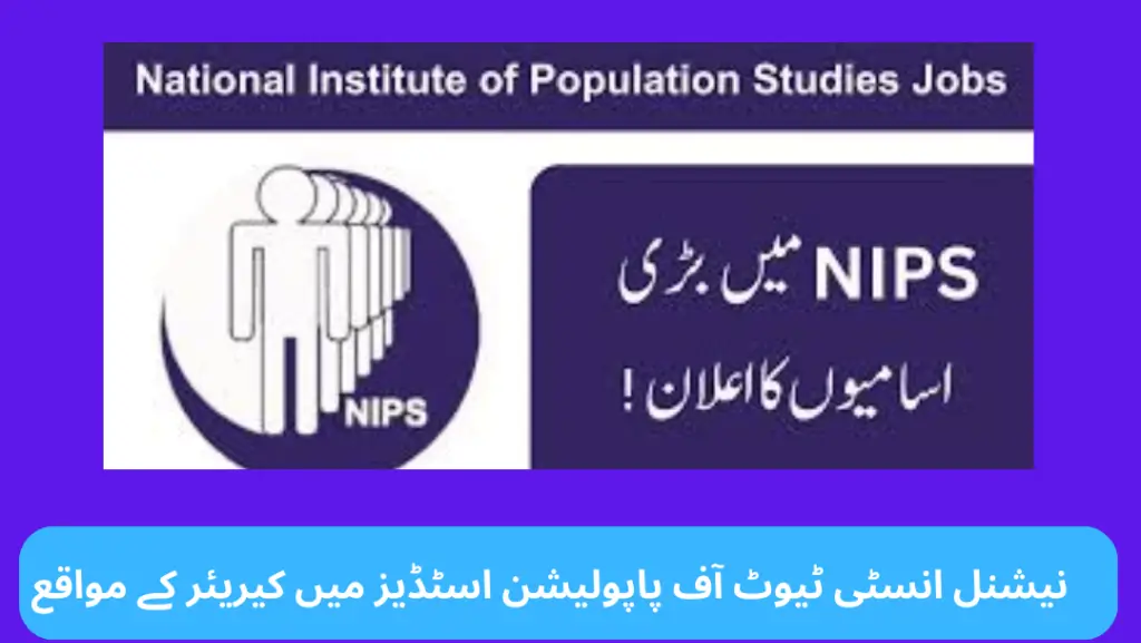 You are currently viewing National Institute of Population Studies, Training & Research (NIPST&R) Jobs 2025 – Walk-in Interviews