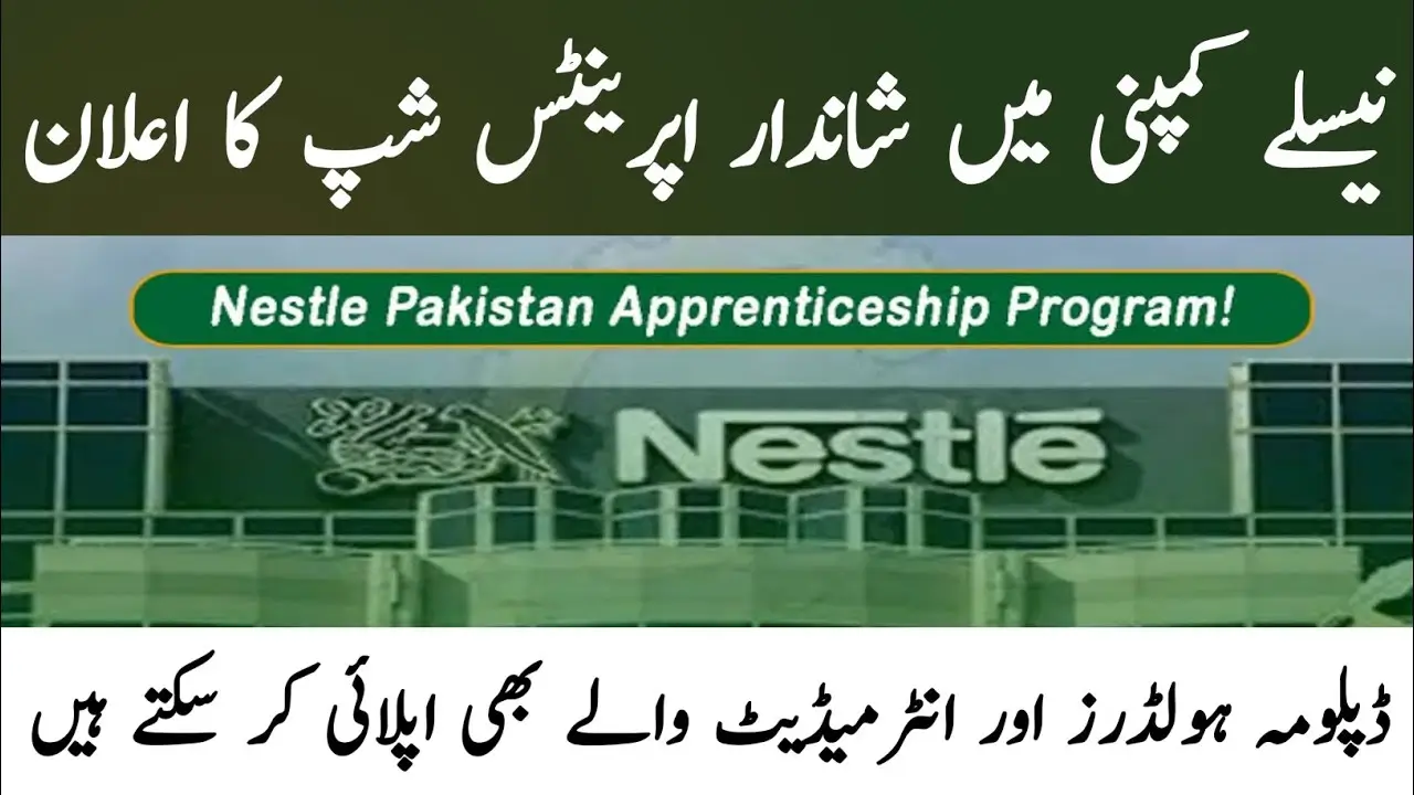 You are currently viewing Nestlé Apprenticeship Program 2025 – Apply Now at Port Qasim Factory