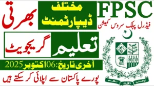 Read more about the article FPSC Jobs Advertisement No. 4/2025 – Apply Online
