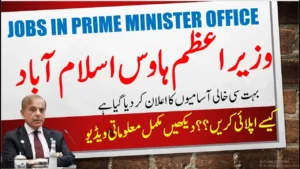 Read more about the article Prime Minister’s Office Pakistan Jobs 2025