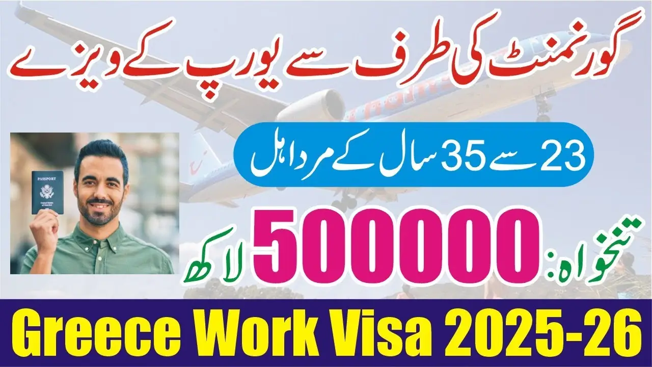 You are currently viewing OEC Overseas Employment Corporation Jobs in Greece 2025 – Apply Online