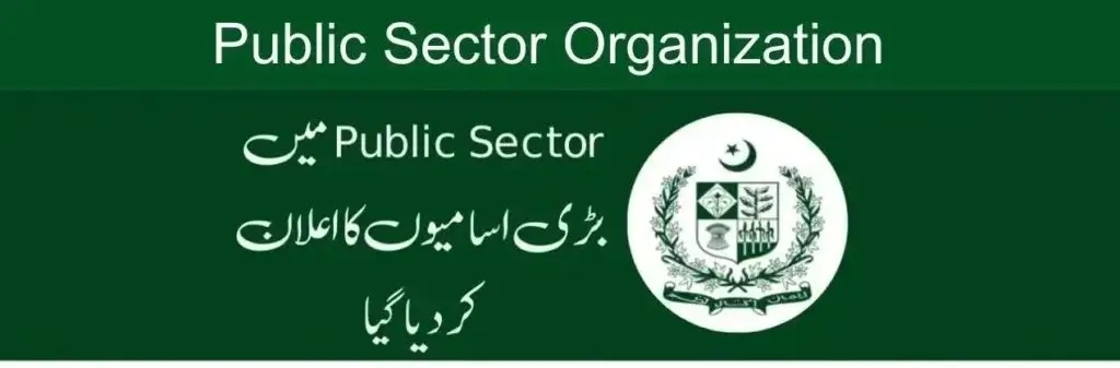 Read more about the article Public Sector Jobs in Khyber Pakhtunkhwa 2025