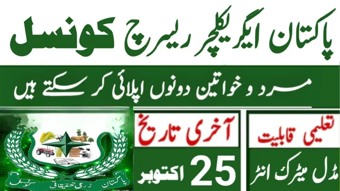 Read more about the article Pakistan Agricultural Research Council PARC Jobs 2025 – Complete Details