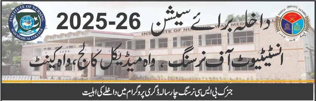 Read more about the article Wah Medical College Nursing Admissions 2025–26 Open – Apply Now