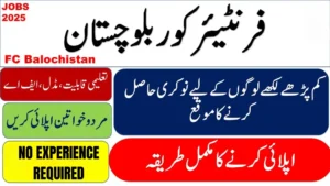Read more about the article Frontier Corps Balochistan North Recruitment 2025 (Recruit Course 69) Apply Now