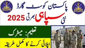 Read more about the article Join Pakistan Coast Guards Jobs 2025 – Apply Online for General Duty Soldier and Lady Searcher Posts