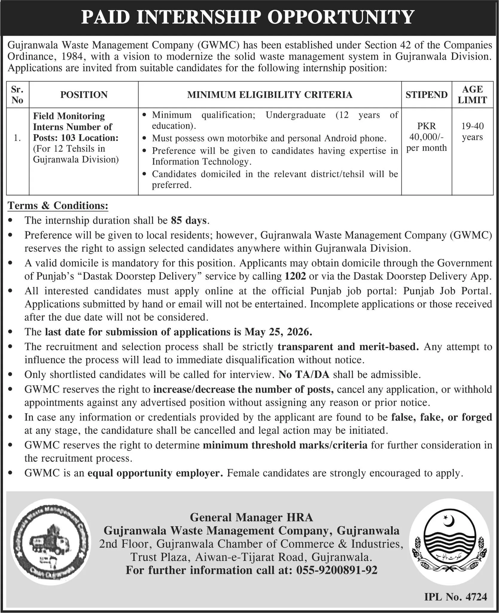 Gujranwala Waste Management Company Paid Internships 2026