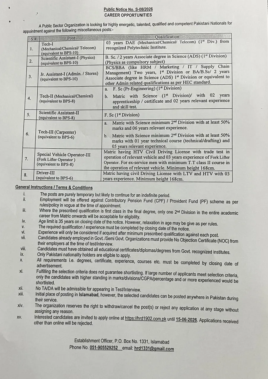 Public Sector Organization Jobs 2026