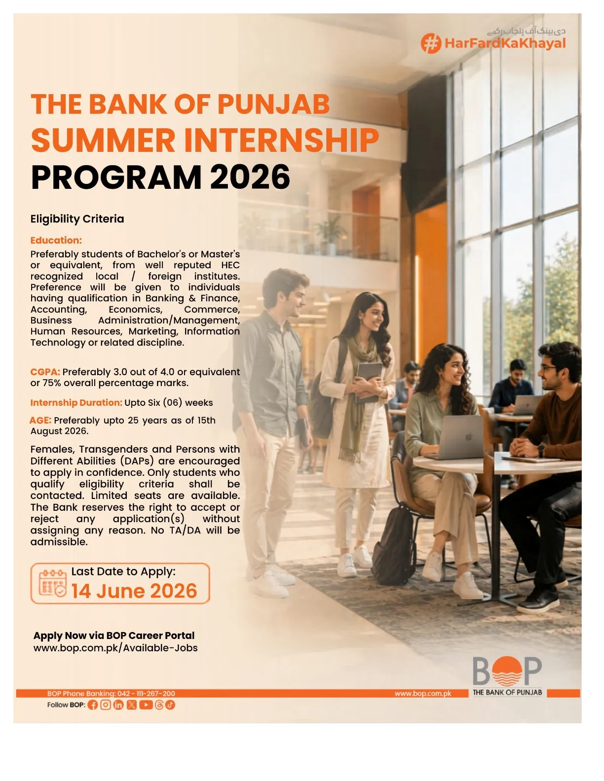 Bank of Punjab Summer Internship Program 2026 | Last Date 14 June
