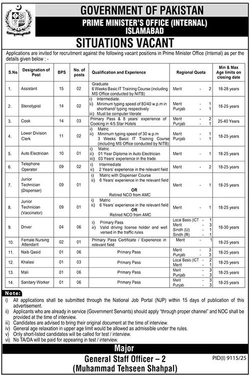 Prime Minister's Office Jobs 2026