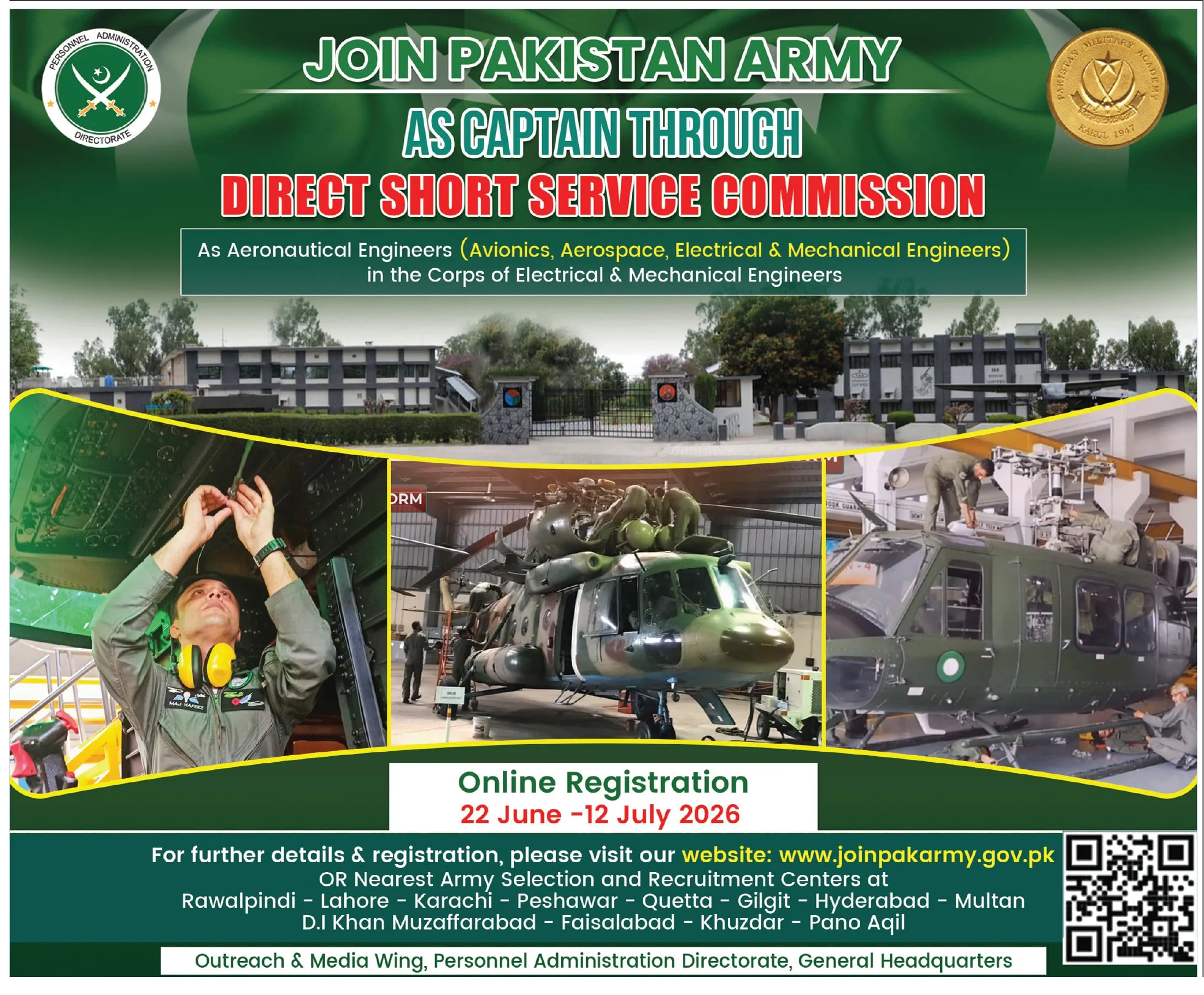 Join Pakistan Army As Captain