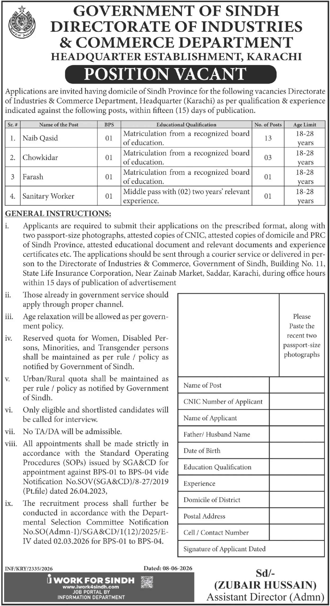 Sindh Directorate of Industries Commerce Jobs 2026
