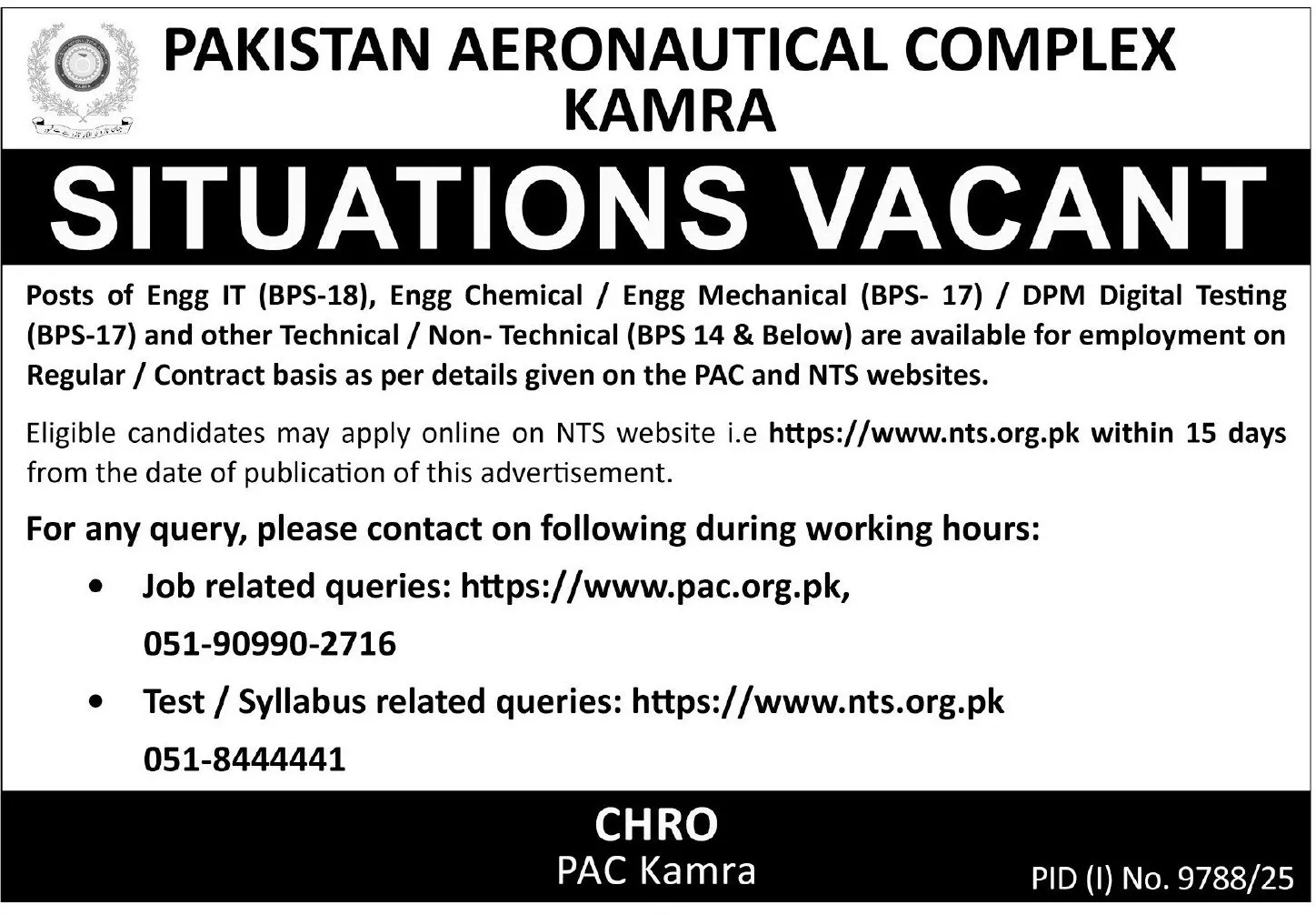 PAC Kamra Jobs 2026