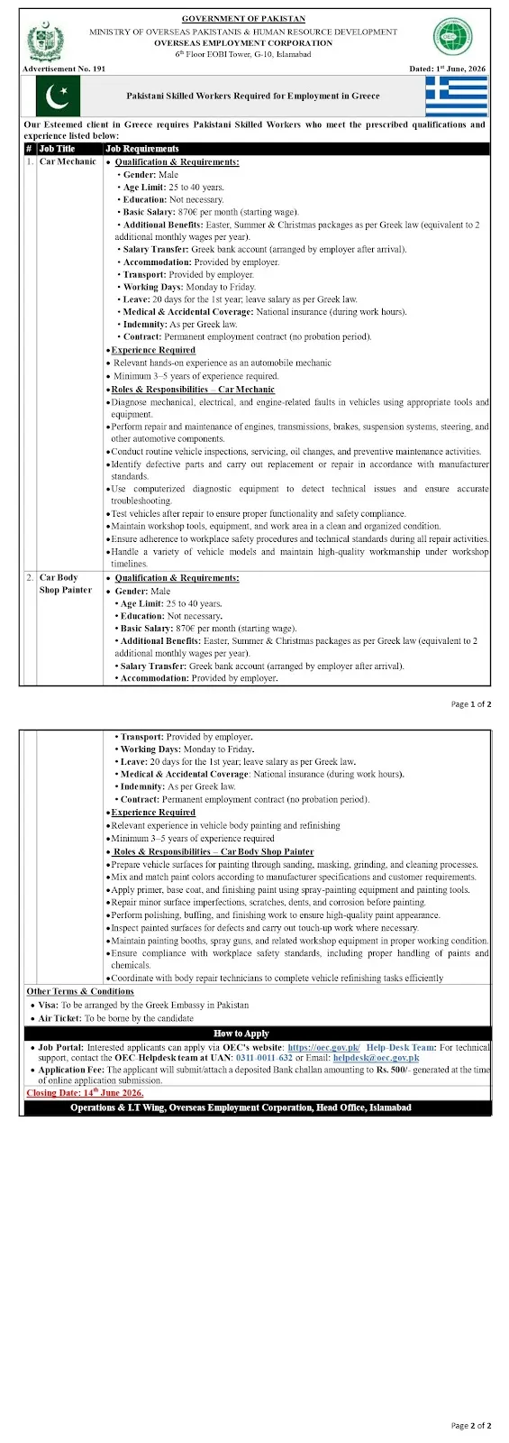 OEC Pakistan Jobs in Greece 2026